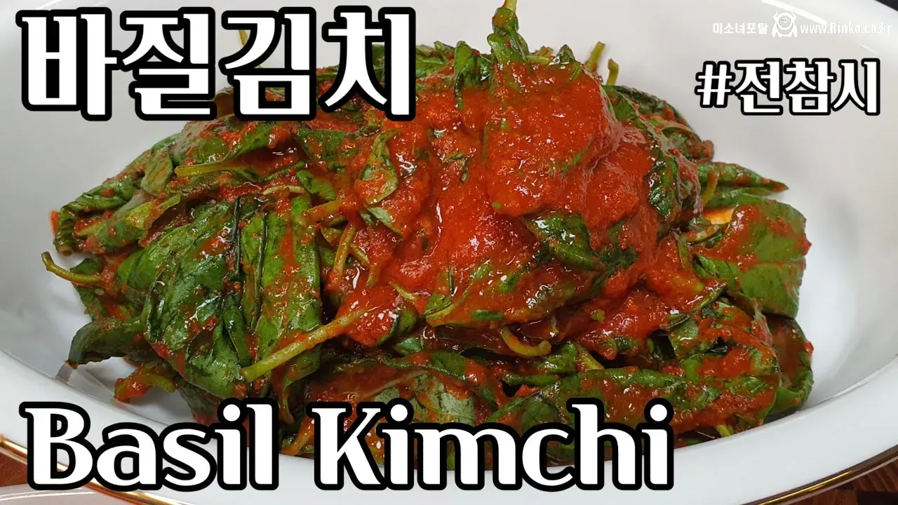 이름 값 하는 맘모스 바질 (feat. 삼겹살)