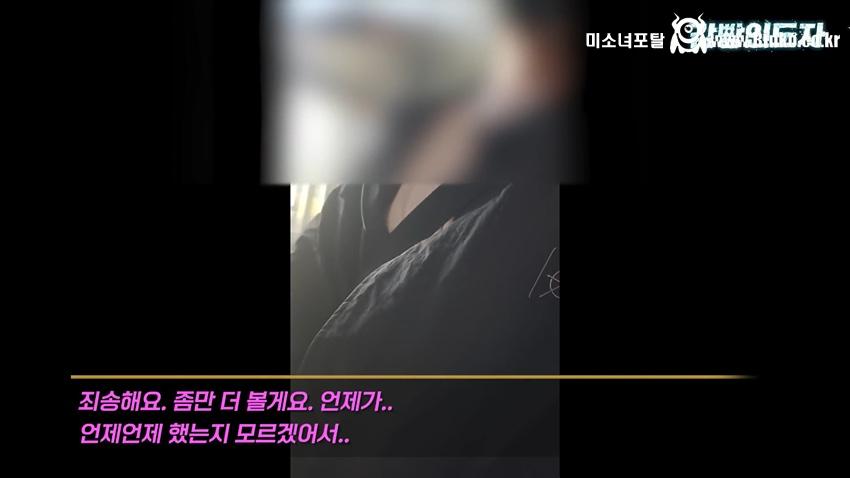 여친과 데이트 도중 몰카 찍어서 잡힌 몰카범의 결말