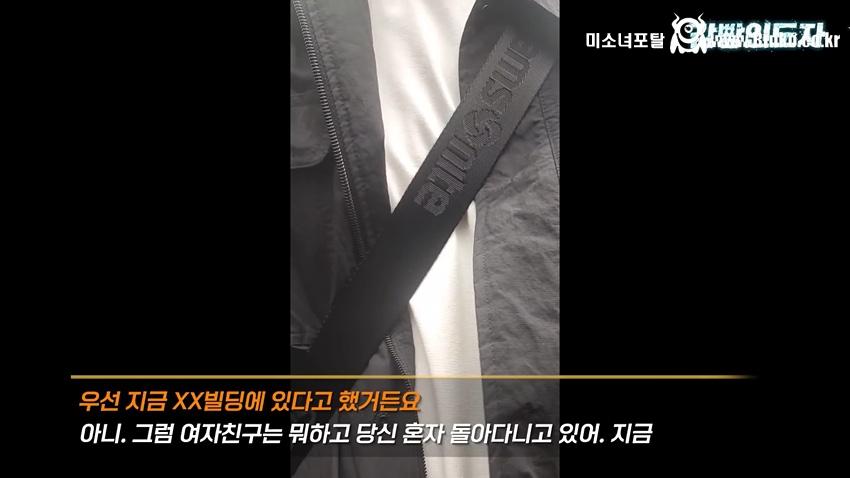 여친과 데이트 도중 몰카 찍어서 잡힌 몰카범의 결말