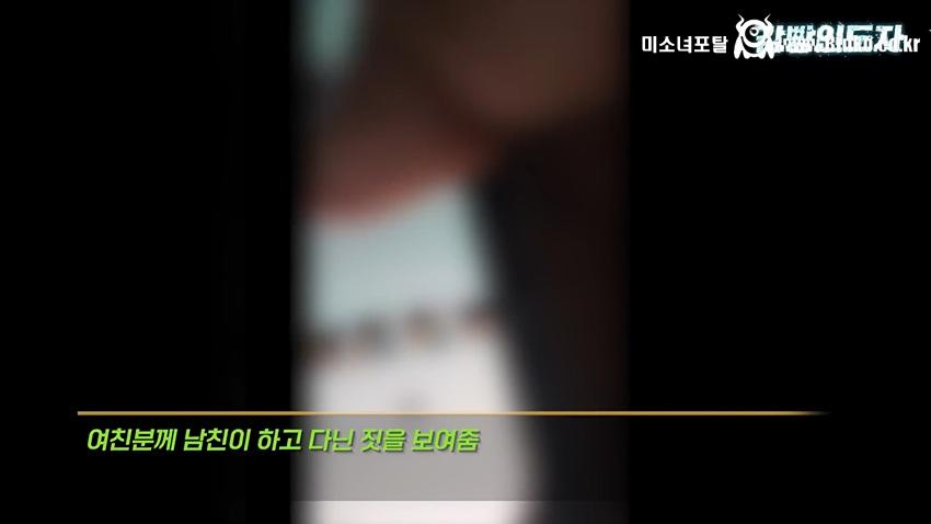 여친과 데이트 도중 몰카 찍어서 잡힌 몰카범의 결말