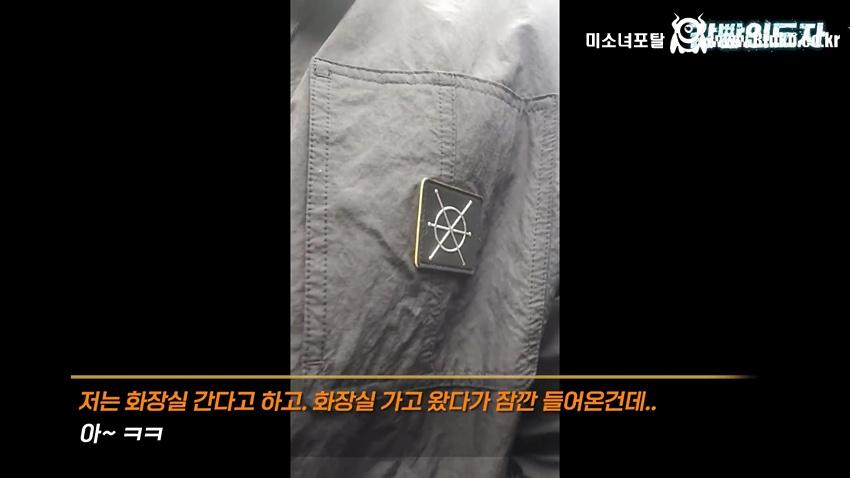 여친과 데이트 도중 몰카 찍어서 잡힌 몰카범의 결말