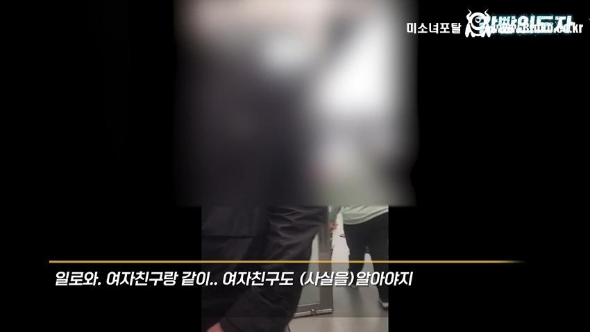 여친과 데이트 도중 몰카 찍어서 잡힌 몰카범의 결말