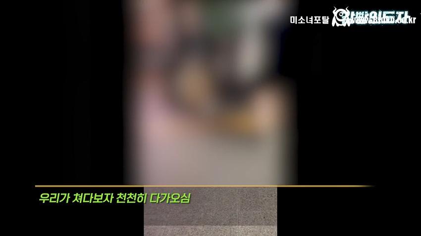 여친과 데이트 도중 몰카 찍어서 잡힌 몰카범의 결말