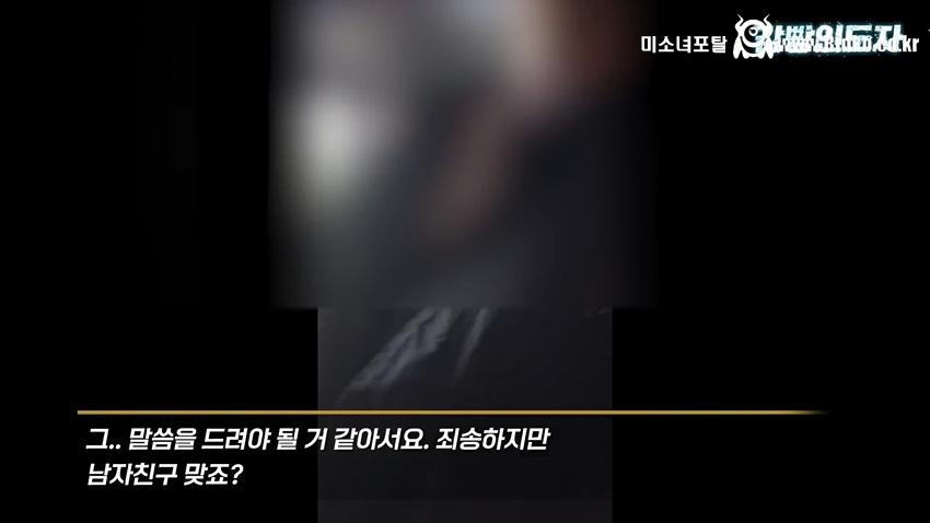 여친과 데이트 도중 몰카 찍어서 잡힌 몰카범의 결말