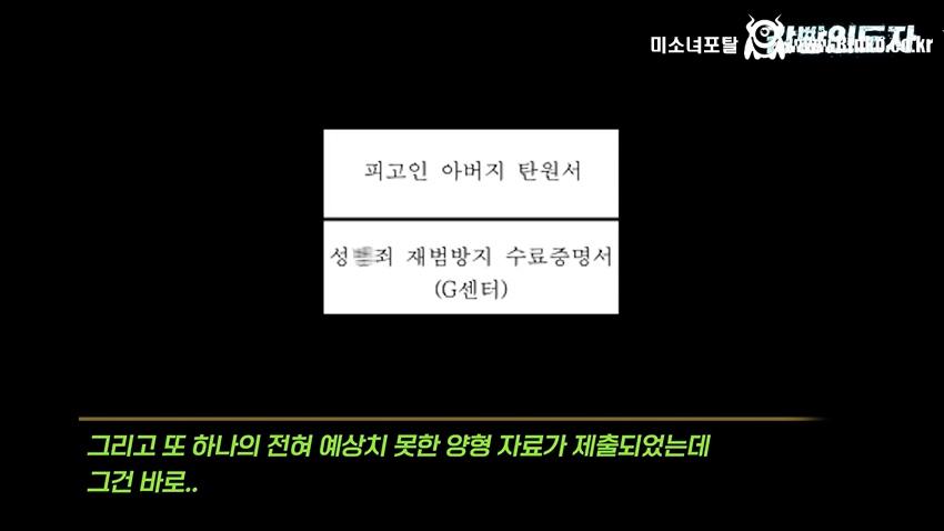 여친과 데이트 도중 몰카 찍어서 잡힌 몰카범의 결말