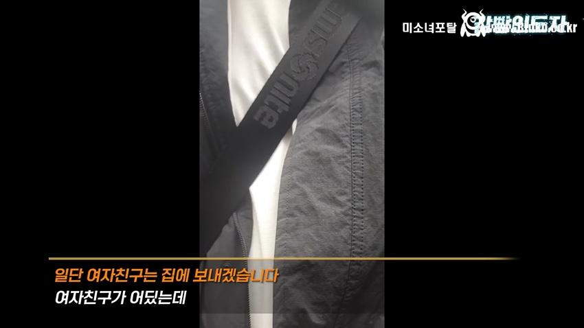 여친과 데이트 도중 몰카 찍어서 잡힌 몰카범의 결말