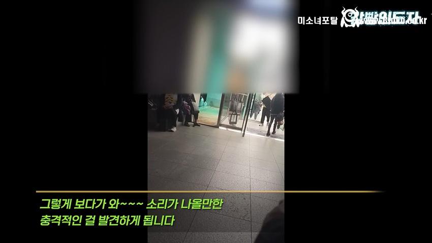 여친과 데이트 도중 몰카 찍어서 잡힌 몰카범의 결말