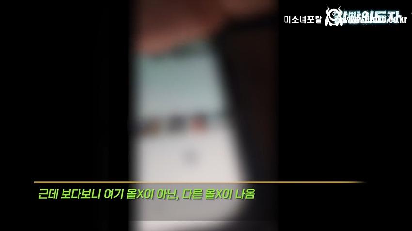 여친과 데이트 도중 몰카 찍어서 잡힌 몰카범의 결말