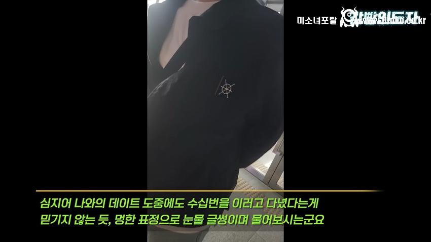 여친과 데이트 도중 몰카 찍어서 잡힌 몰카범의 결말