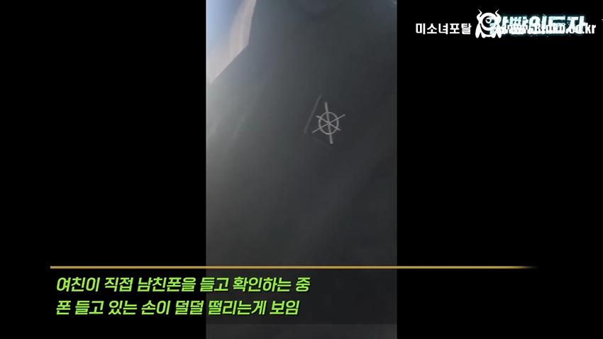 여친과 데이트 도중 몰카 찍어서 잡힌 몰카범의 결말