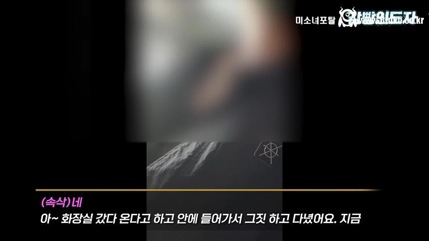 여친과 데이트 도중 몰카 찍어서 잡힌 몰카범의 결말
