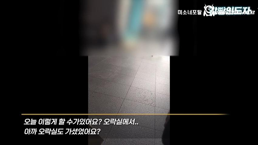 여친과 데이트 도중 몰카 찍어서 잡힌 몰카범의 결말