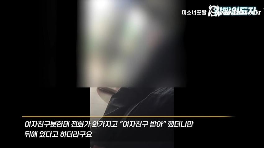 여친과 데이트 도중 몰카 찍어서 잡힌 몰카범의 결말