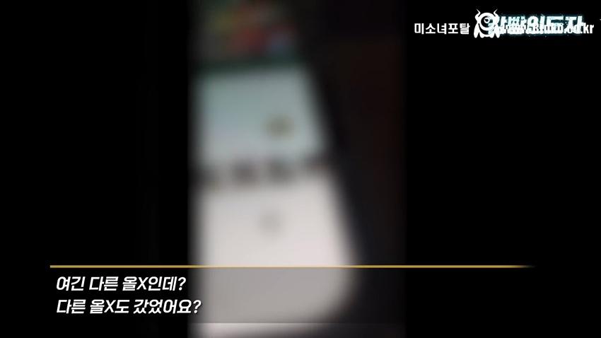 여친과 데이트 도중 몰카 찍어서 잡힌 몰카범의 결말