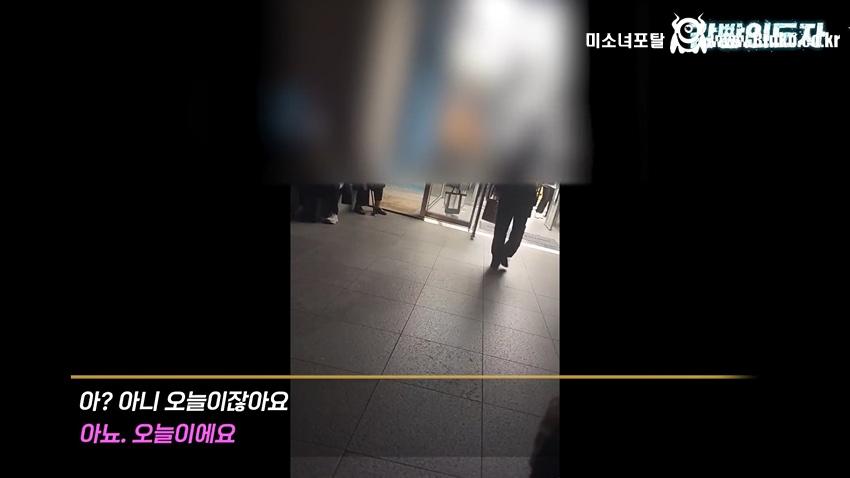 여친과 데이트 도중 몰카 찍어서 잡힌 몰카범의 결말