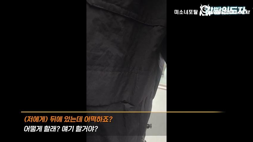 여친과 데이트 도중 몰카 찍어서 잡힌 몰카범의 결말