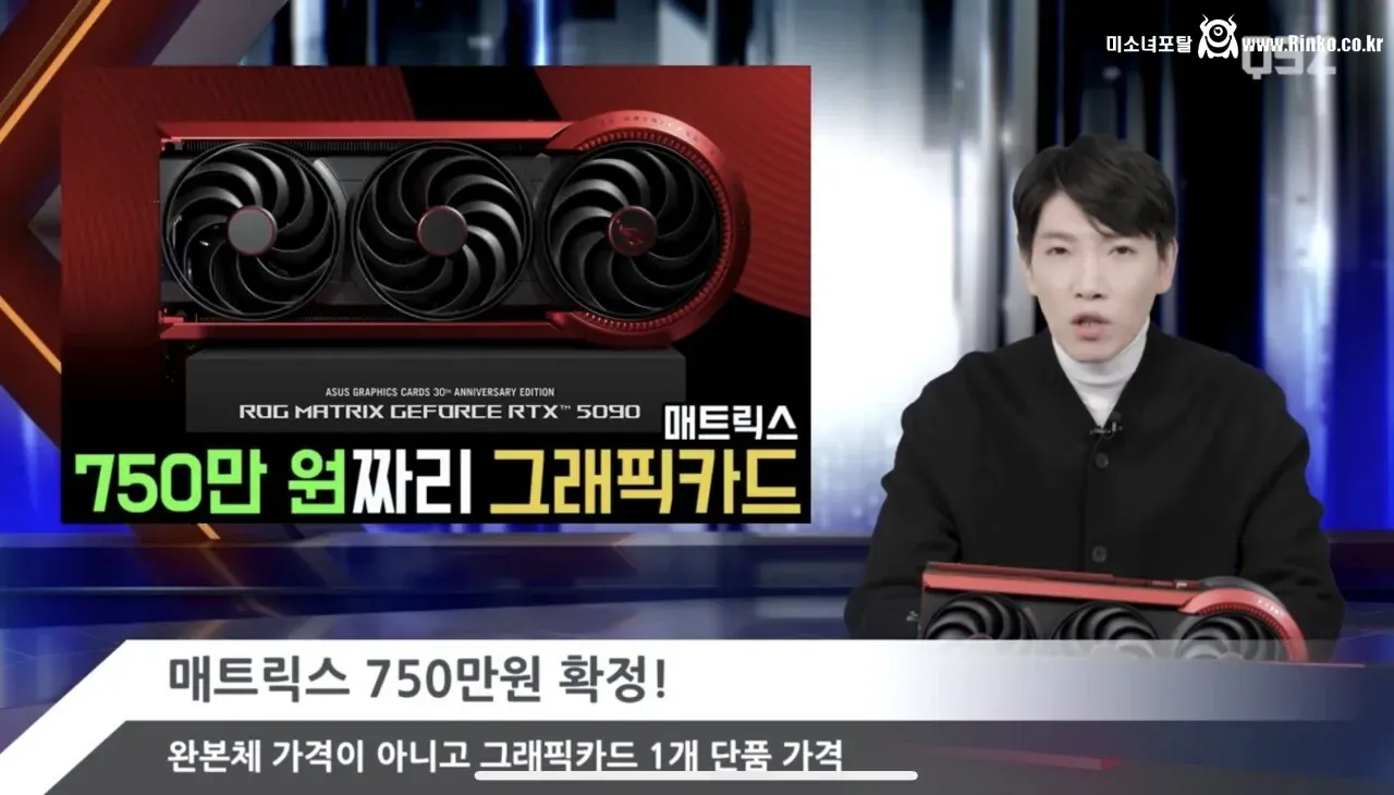 다카이치 닮았다는 퀘이사존 운영진