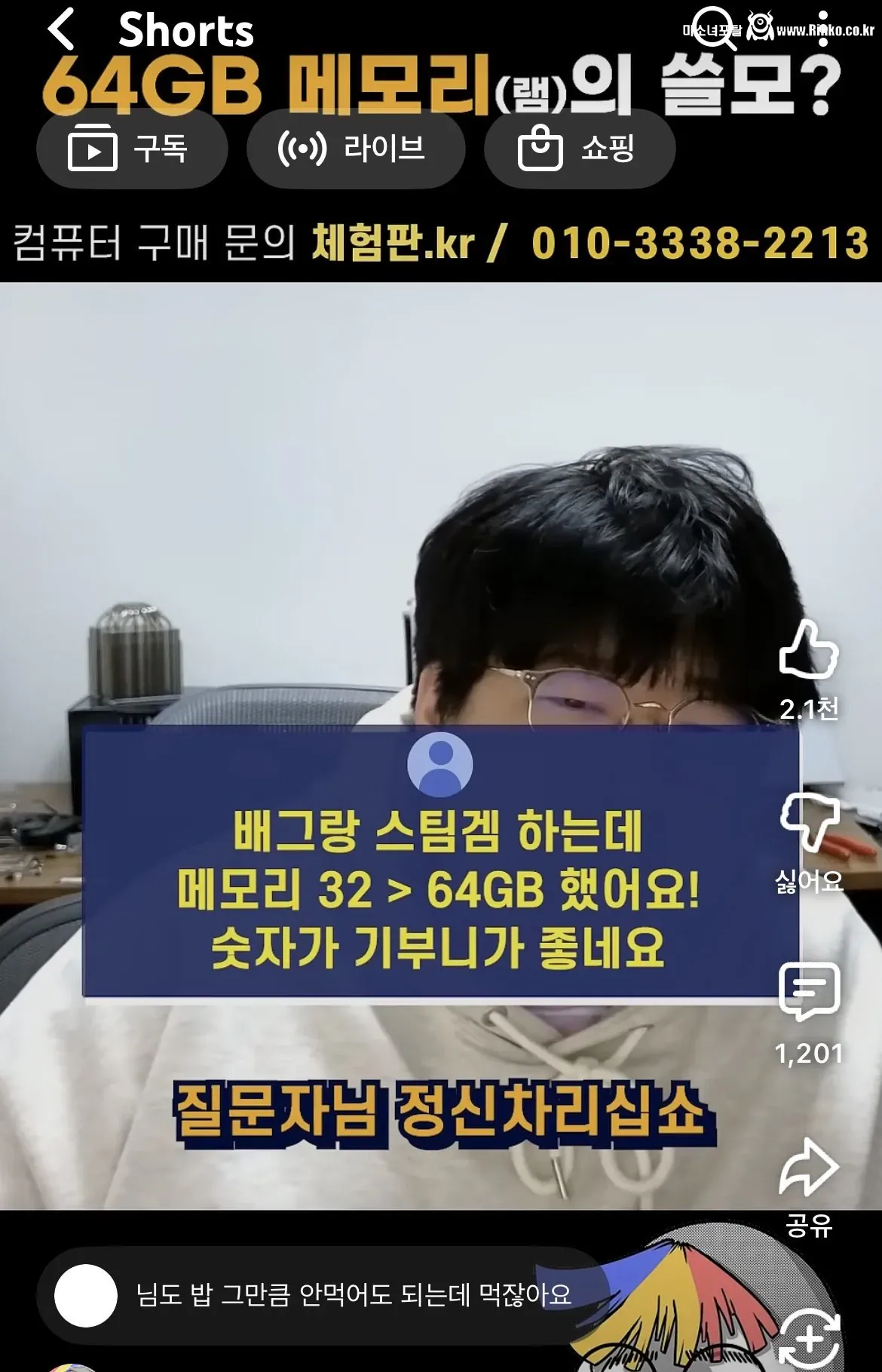 현시점 재평가 받아야할 빌런