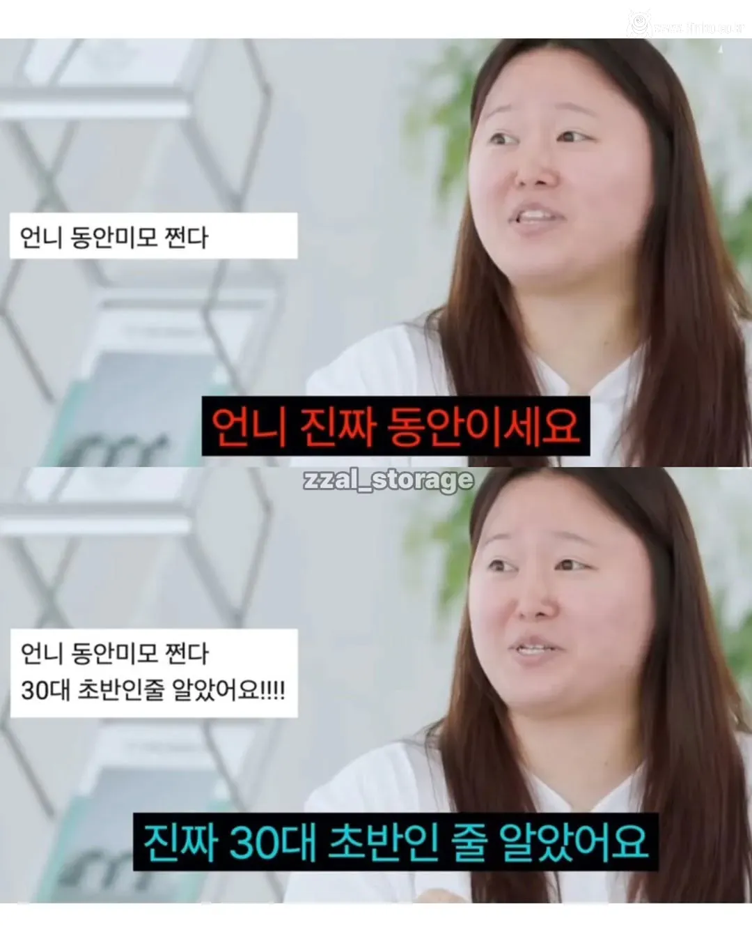 사람들이 30대로 본다는 42세 유튜버