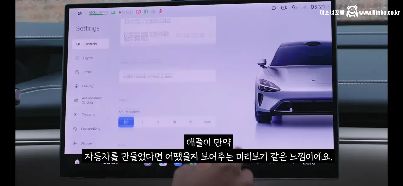 2000만 유튜버의 샤오미 su7 맥스 리뷰