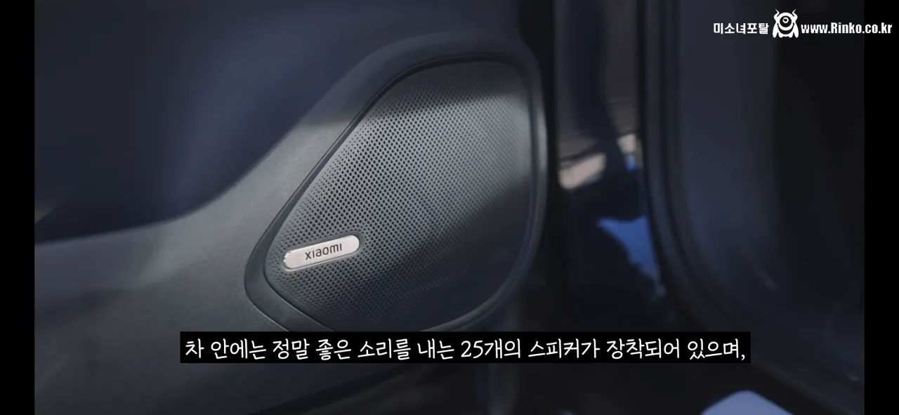 2000만 유튜버의 샤오미 su7 맥스 리뷰