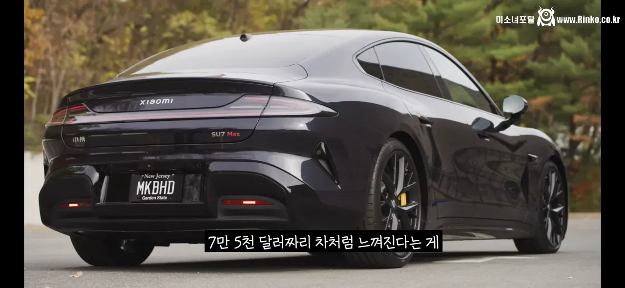 2000만 유튜버의 샤오미 su7 맥스 리뷰