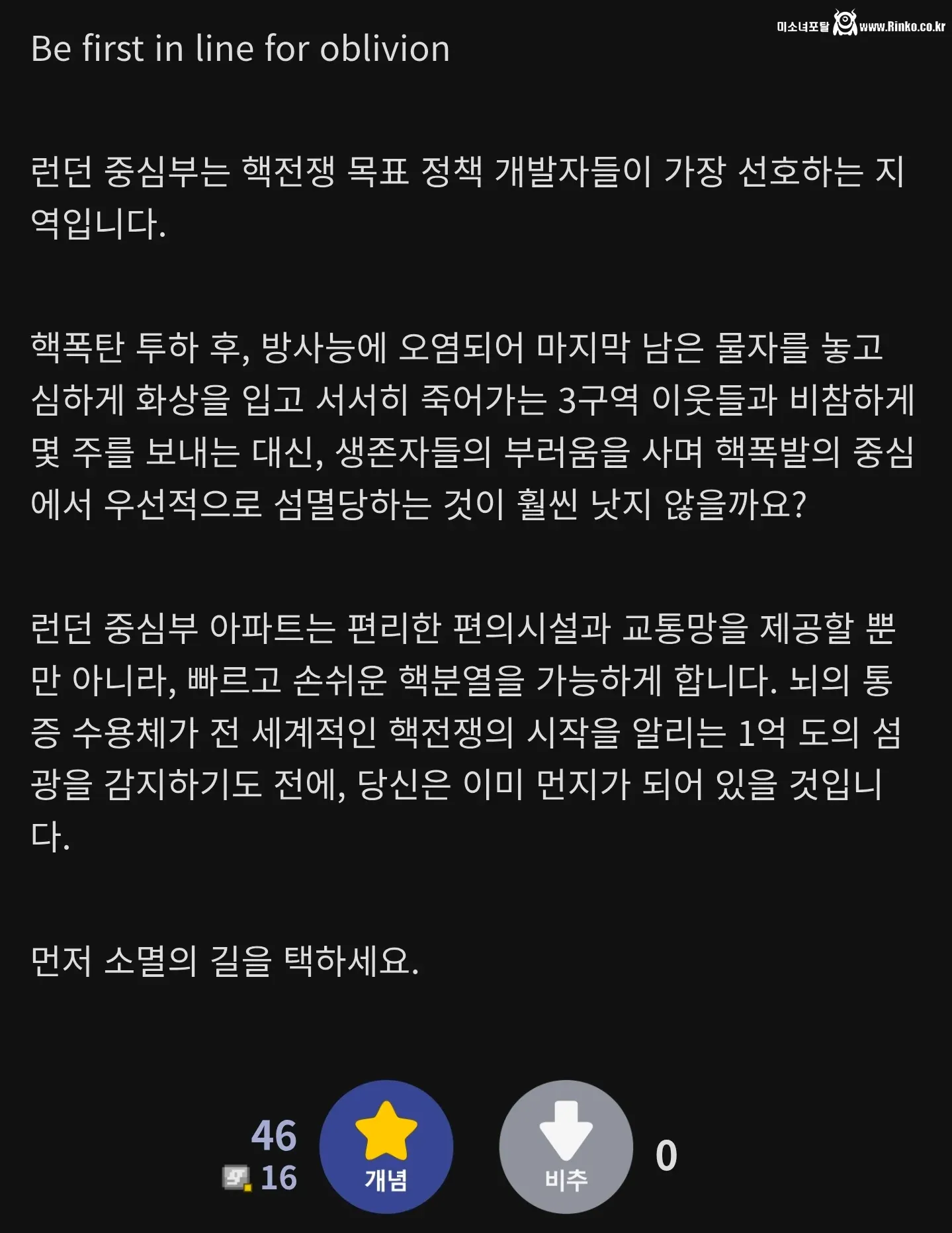대도시 중심지에서 살면 좋은점 한가지