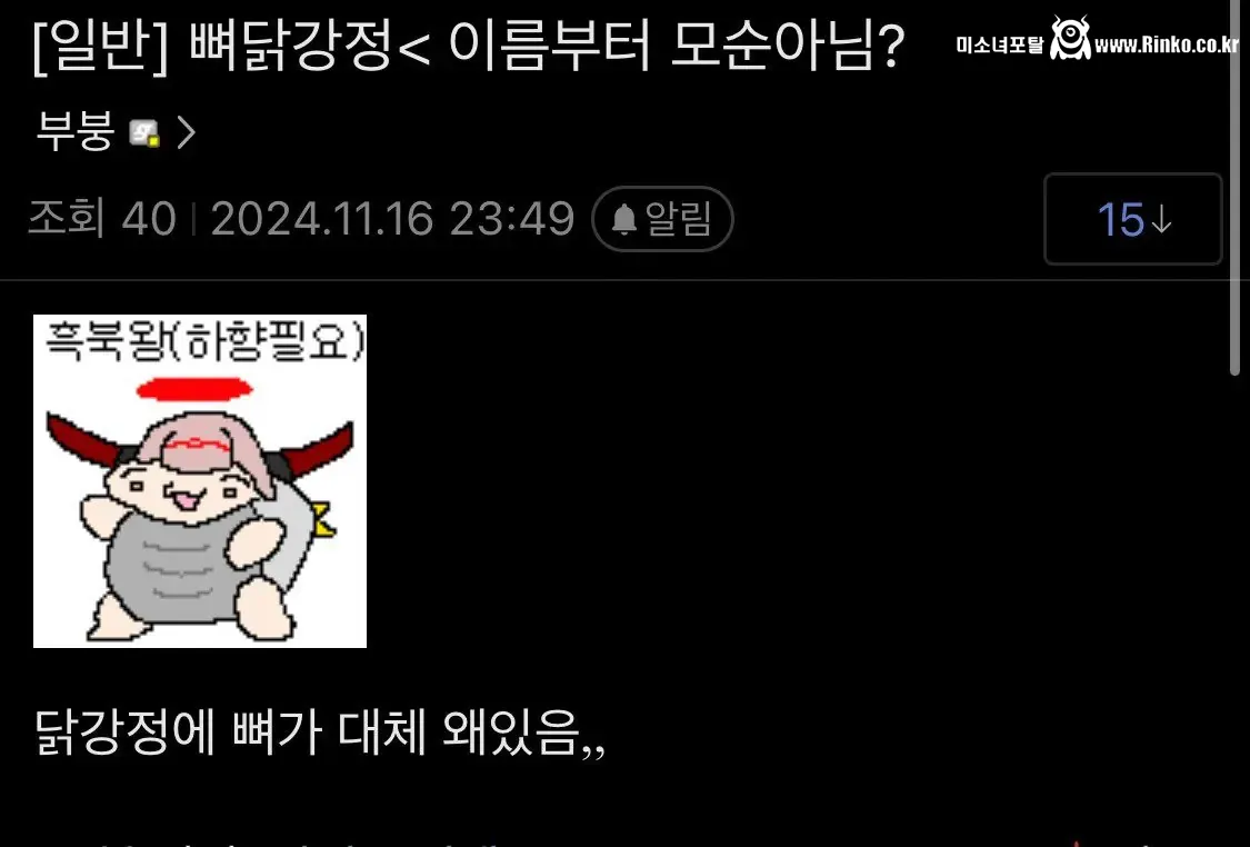 공감 능력 하나는 매우 뛰어난 디시인
