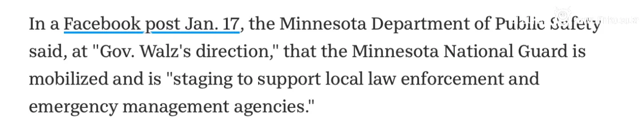 미네소타 주방위군과 연방군 충돌 위기