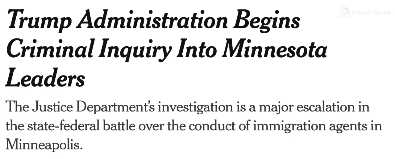 미네소타 주방위군과 연방군 충돌 위기