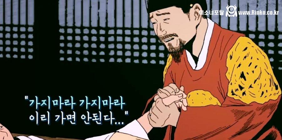 은근히 로맨티스트였던 정조대왕