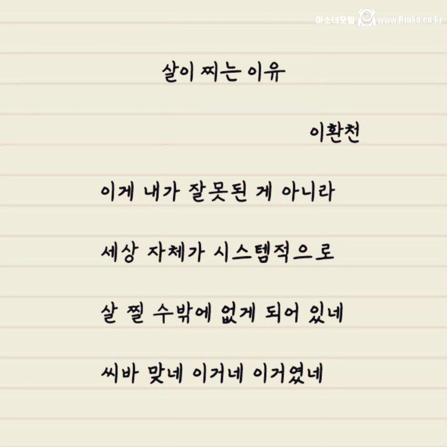 사람이 살이 찌는 이유 ㄹㅇ