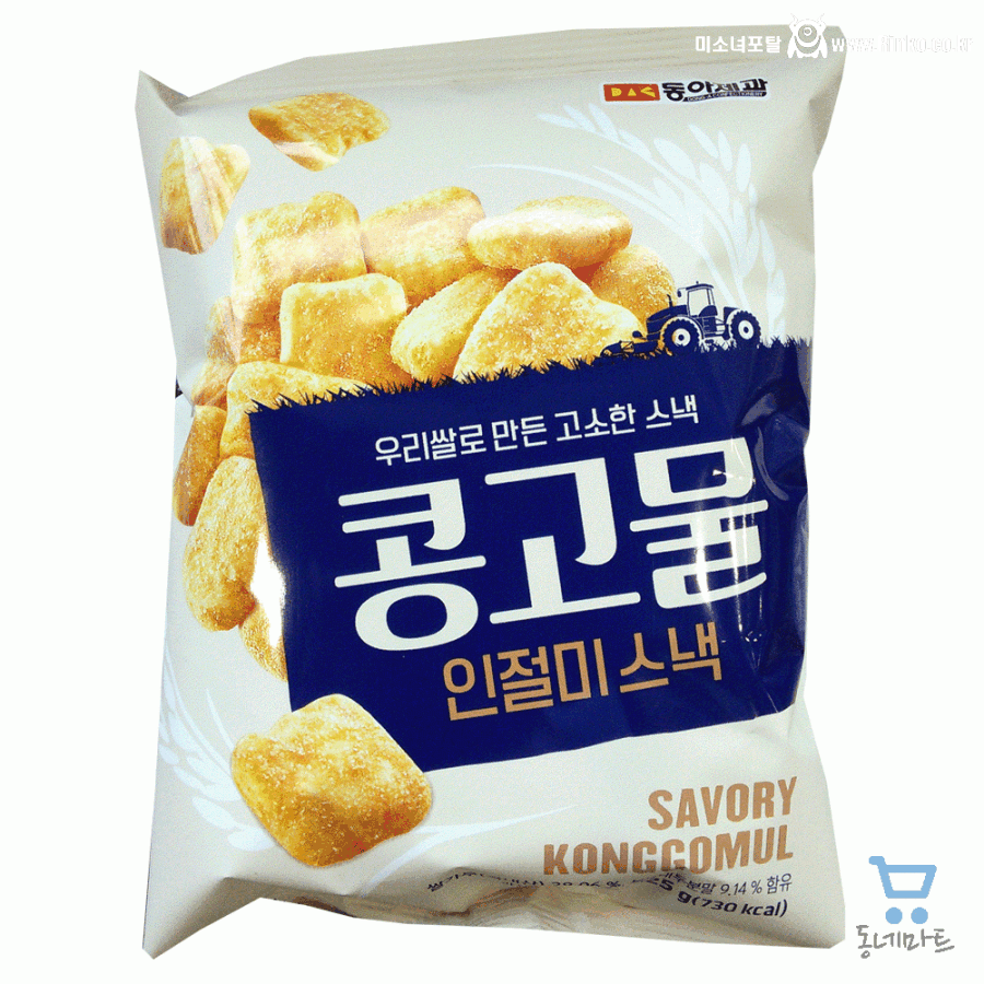 가성비 오지는 다이소 추천 과자