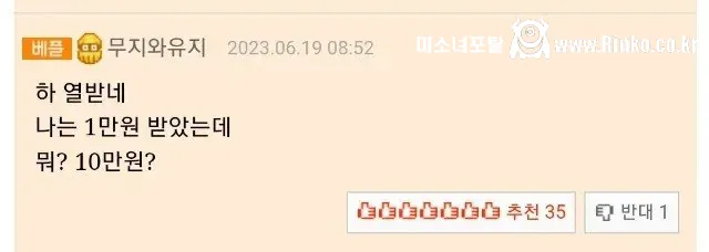 요새 군대애새끼들 월급 많이 받는거 짜증난다는 아재