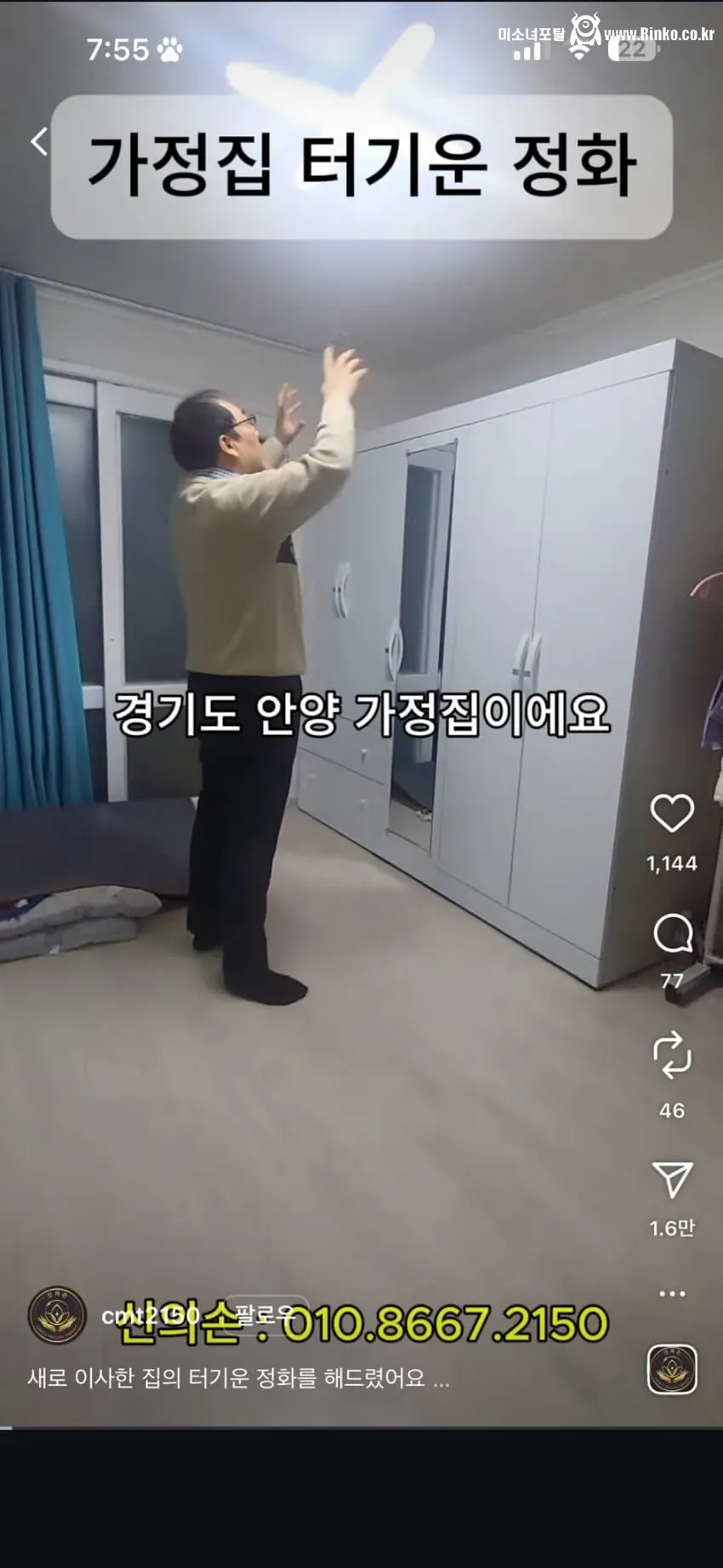 요새 뜨는 신기한 직업 ㄷㄷ