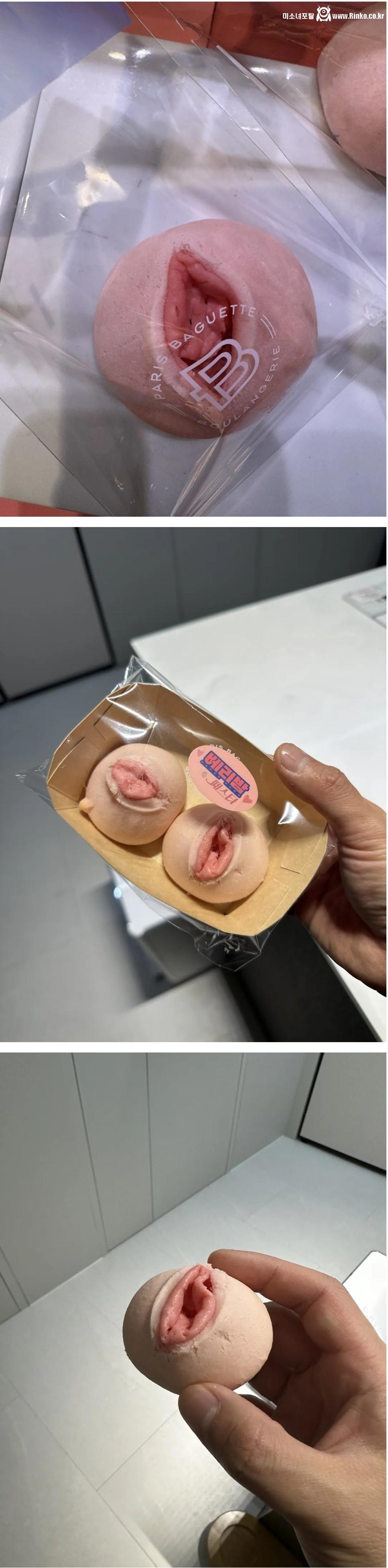 파리바게트 신상빵 모양 논란 ㅗㅜㅑ