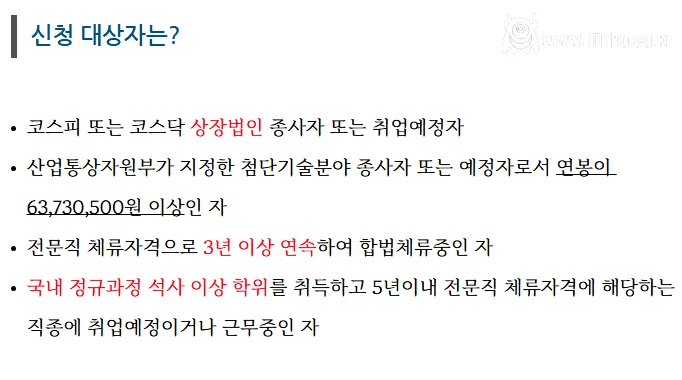 외국인 배달기사는 과연 불법일까?