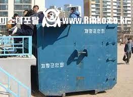 몇년생까지 경험있는지 궁금한 학교 폐지수집