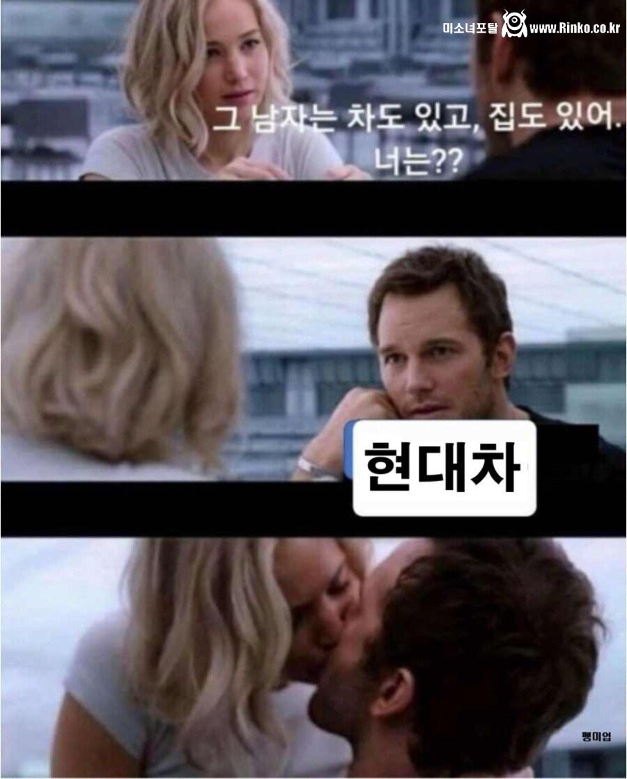 테슬라 하청업체가 될거라는 현대차 근황