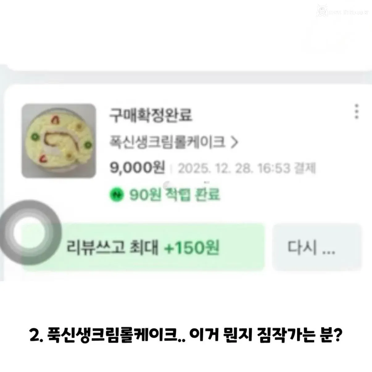 강아지 실종한 견주의 후원금 사용내역 논란