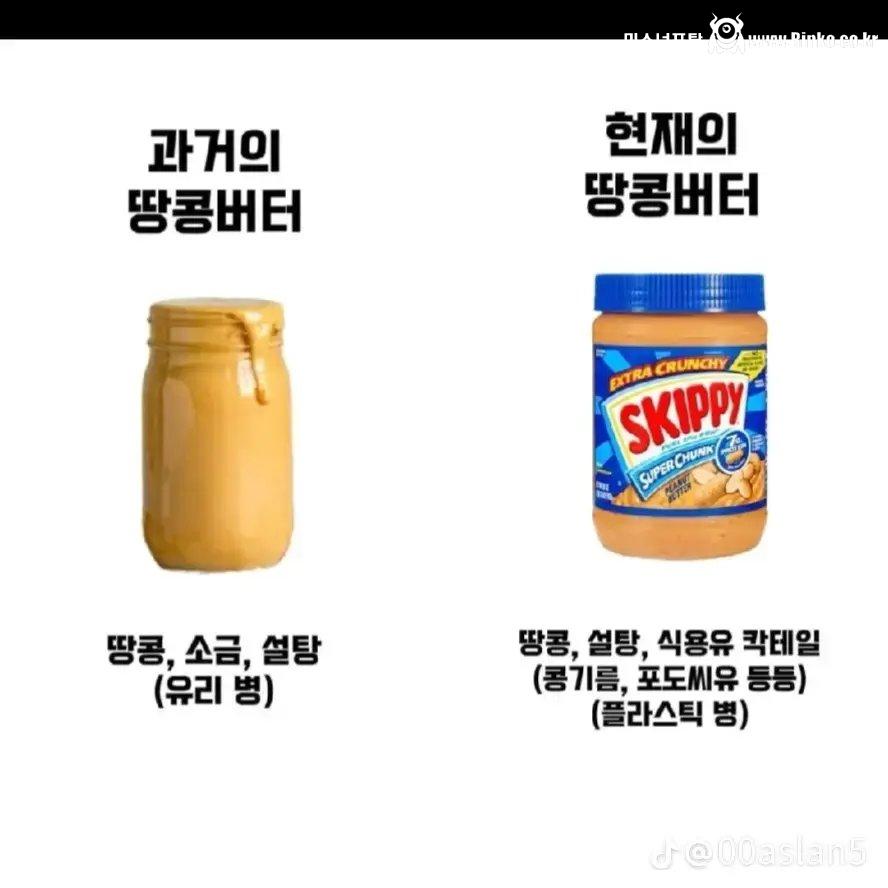 현대인의 건강이 박살난 이유