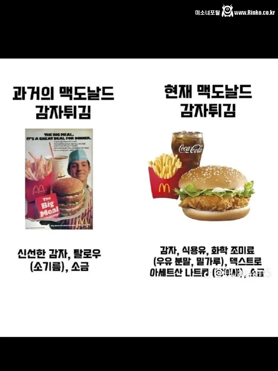 현대인의 건강이 박살난 이유