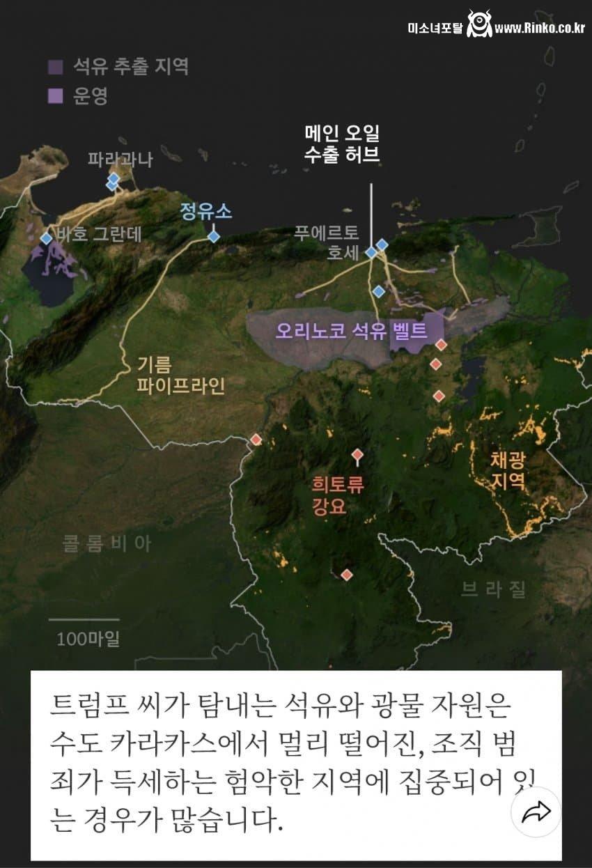 베네수엘라는 나라 자체가 개노답인 이유