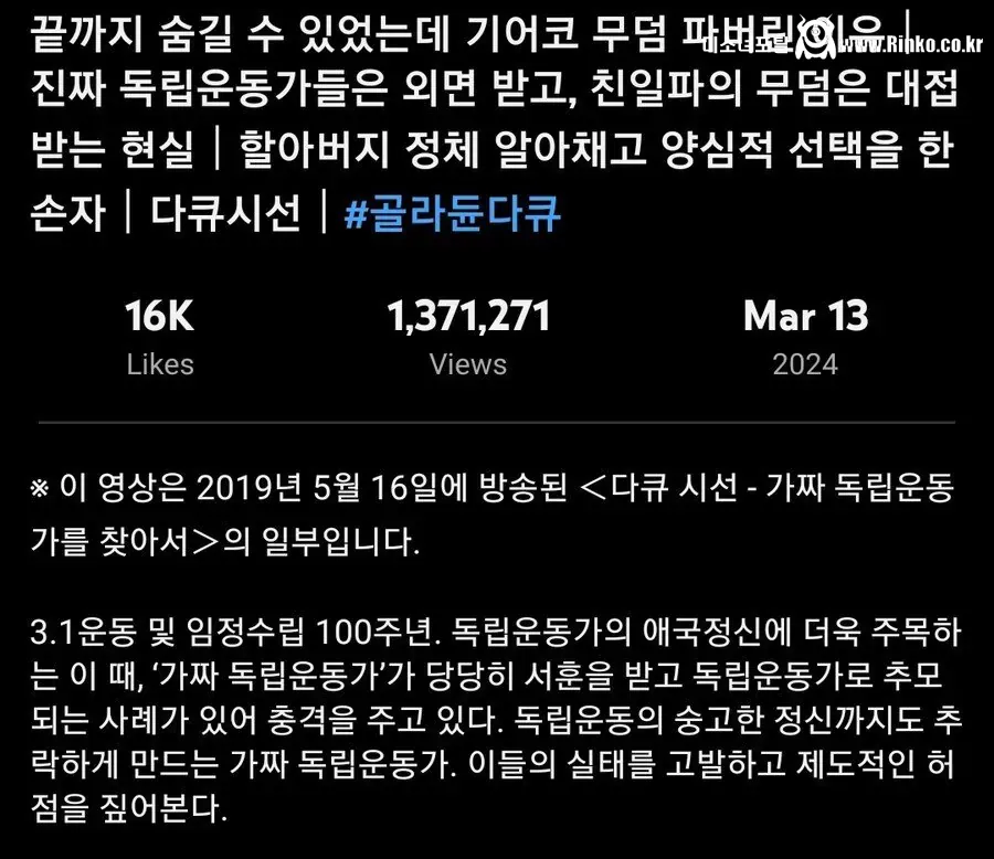 할아버지의 정체를 알고 무덤을 파헤친 손자