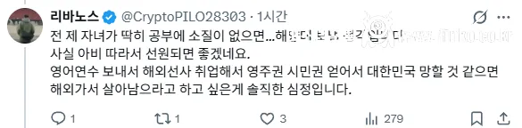 공부에 소질이 없다면 항해사/기관사를 해야된다