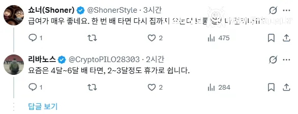 공부에 소질이 없다면 항해사/기관사를 해야된다