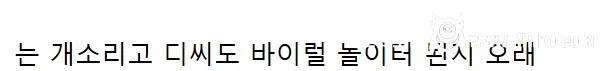 물건사기 전에 디씨에서 후기 체크하는이유