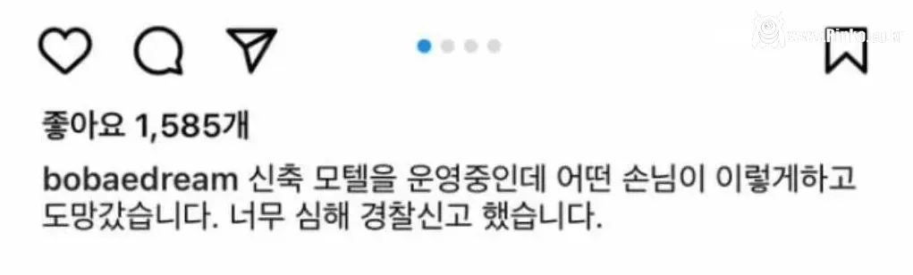 미쳐버린 모텔 투숙 ㄷㄷ