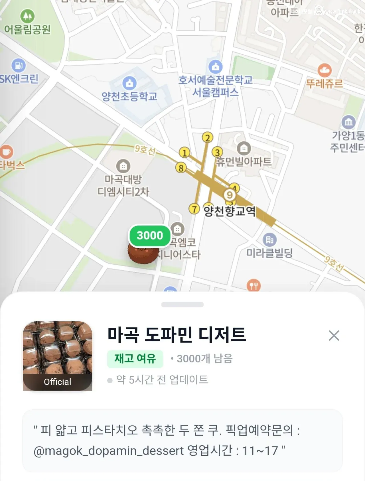 두쫀쿠 지도도 생겼음 ㄷㄷ