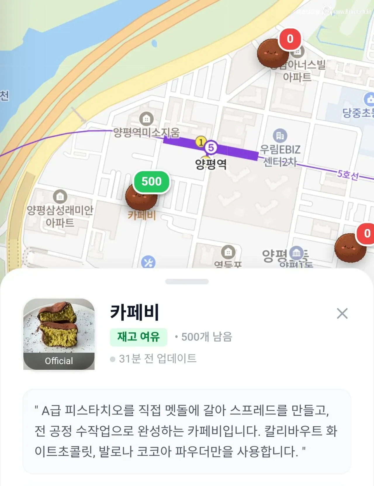 두쫀쿠 지도도 생겼음 ㄷㄷ